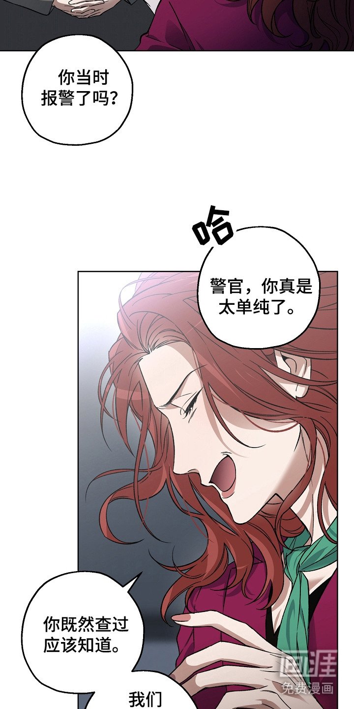 第17章：问讯
