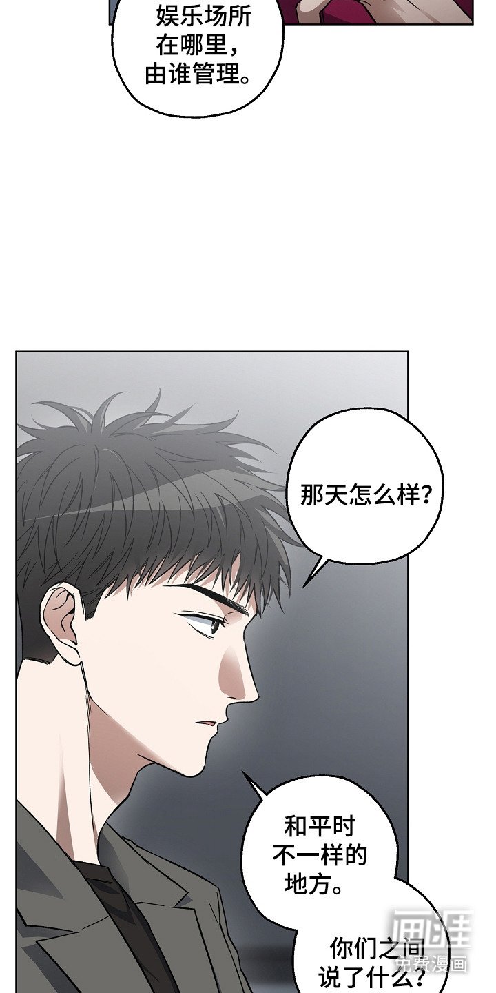 第17章：问讯