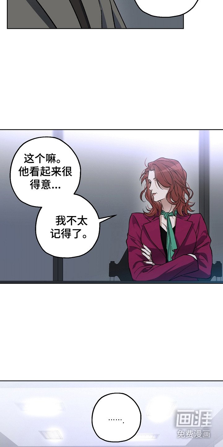 第17章：问讯