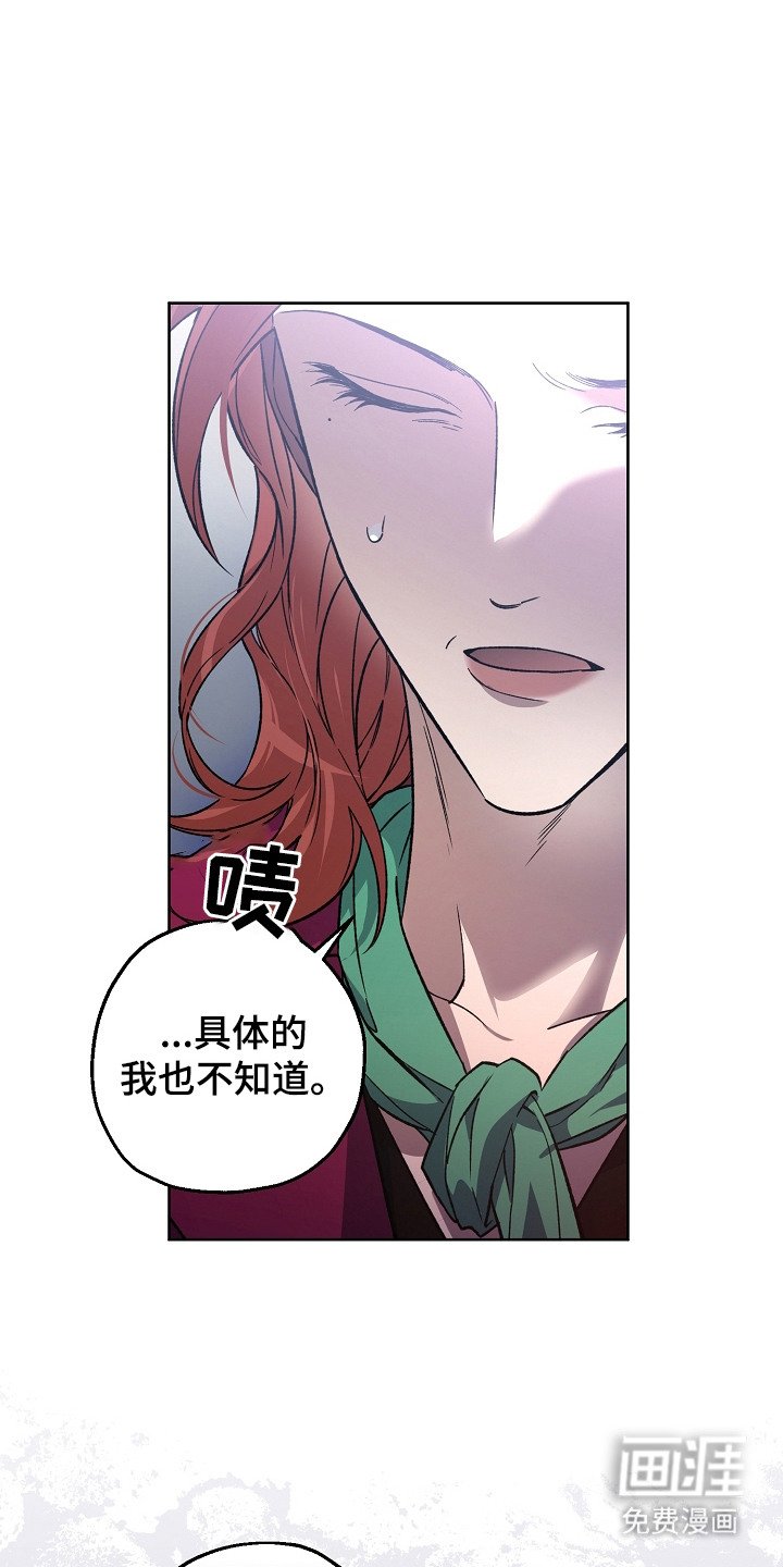 第18章：线索