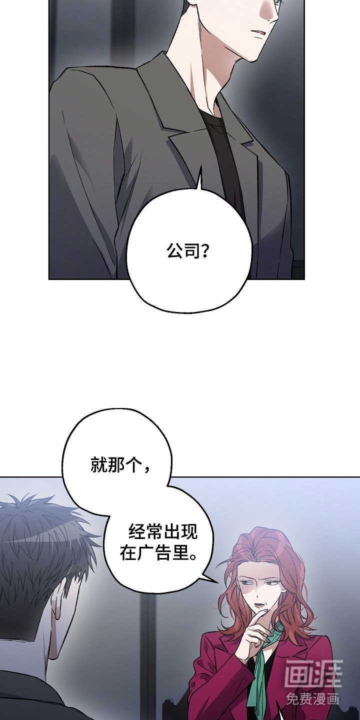 第18章：线索