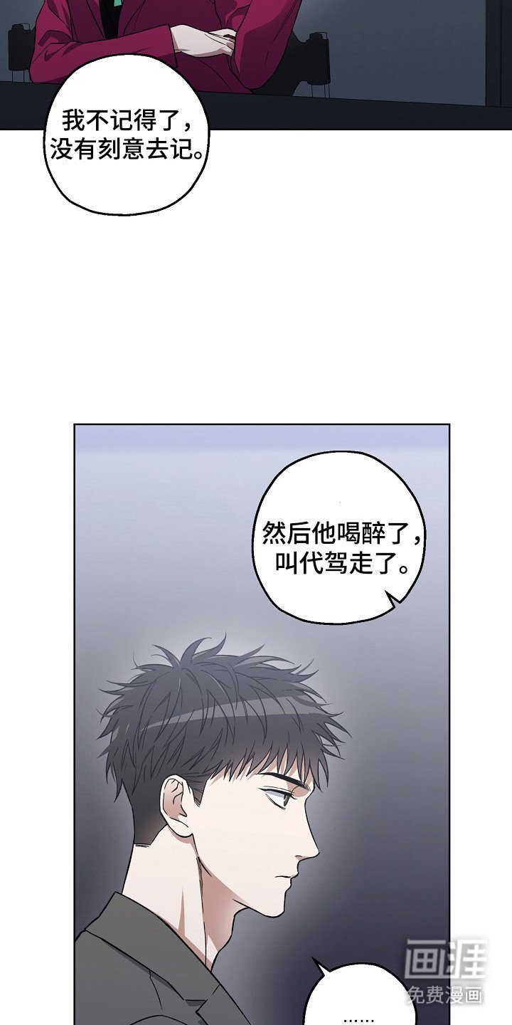 第18章：线索