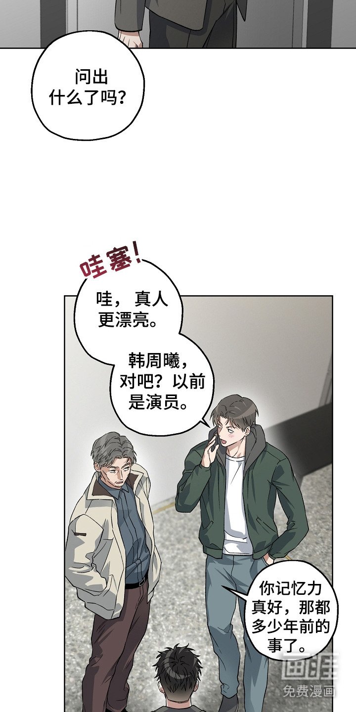 第18章：线索