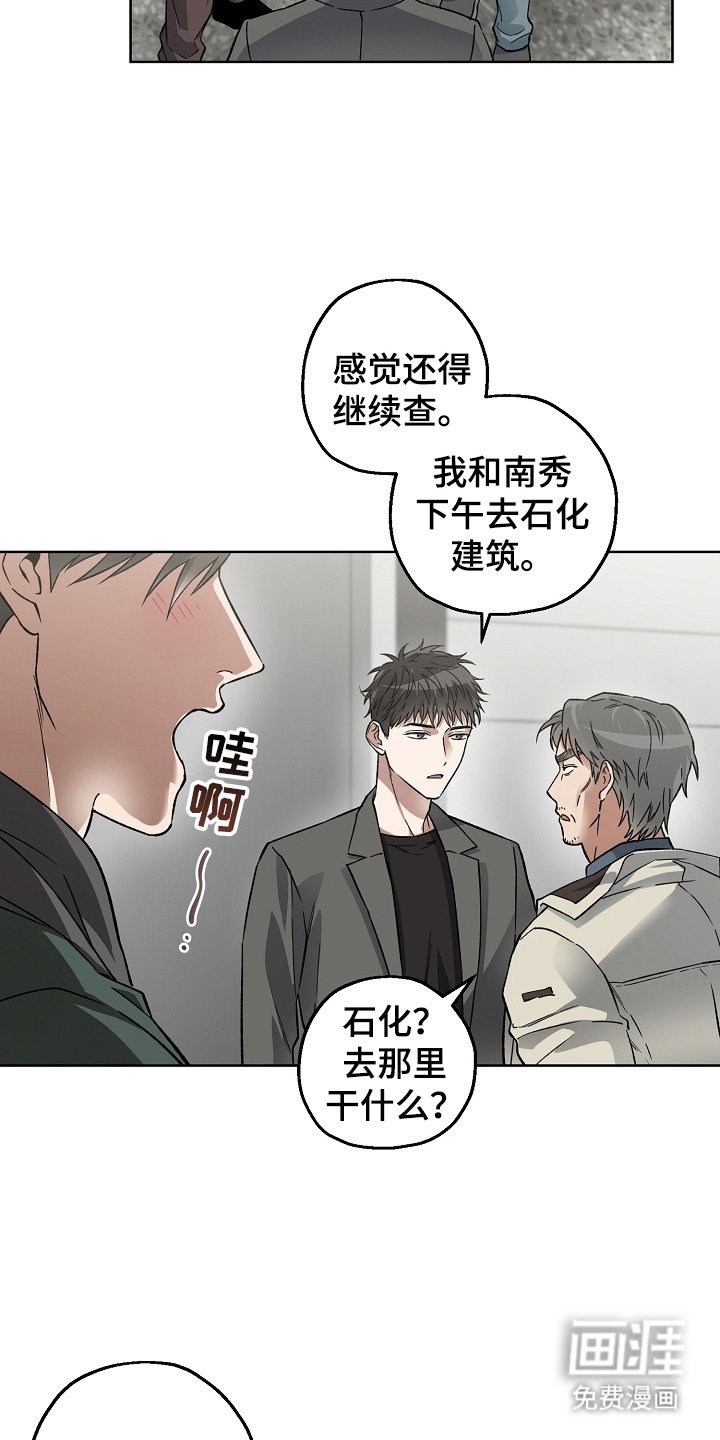第18章：线索