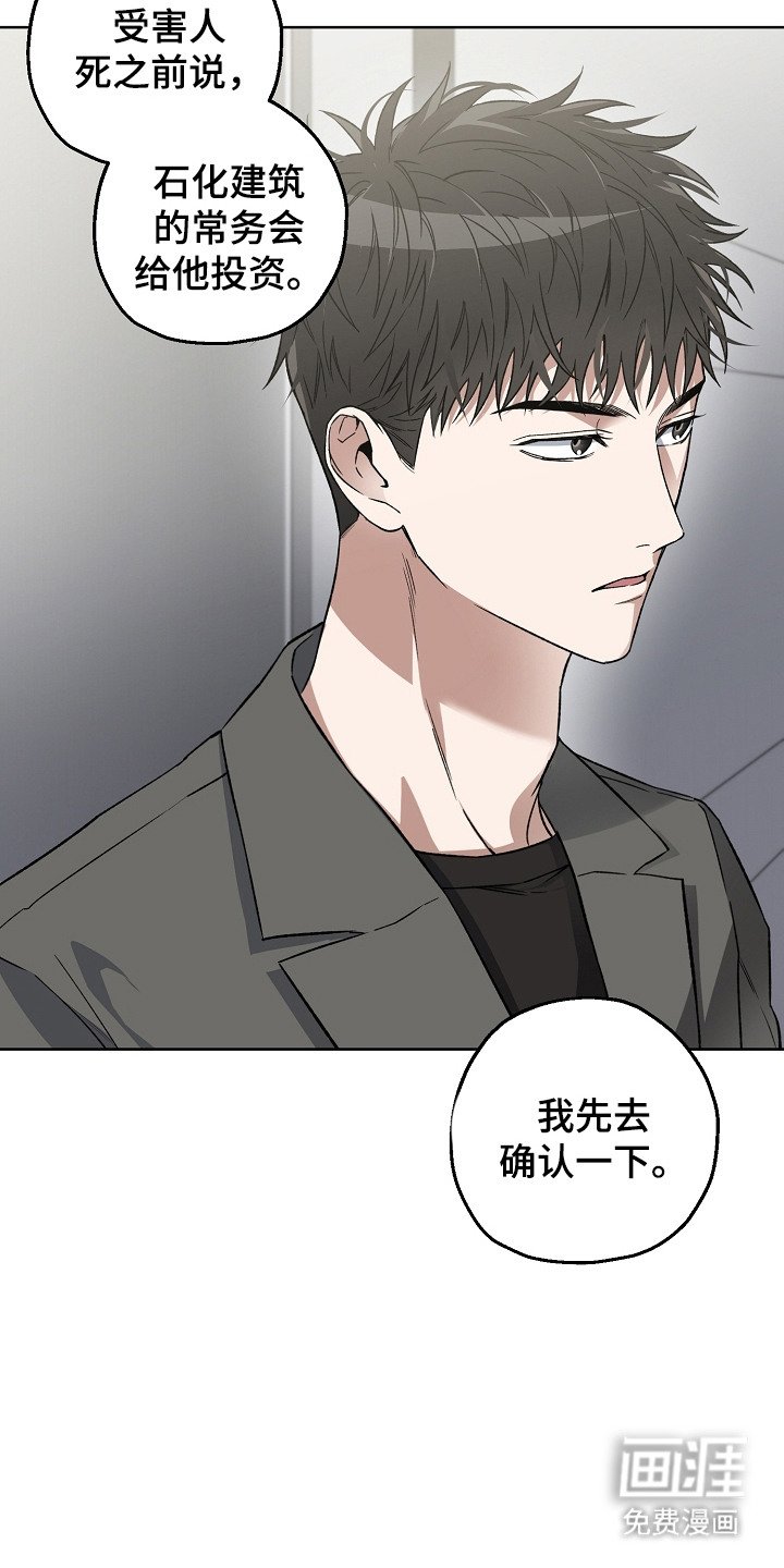 第18章：线索