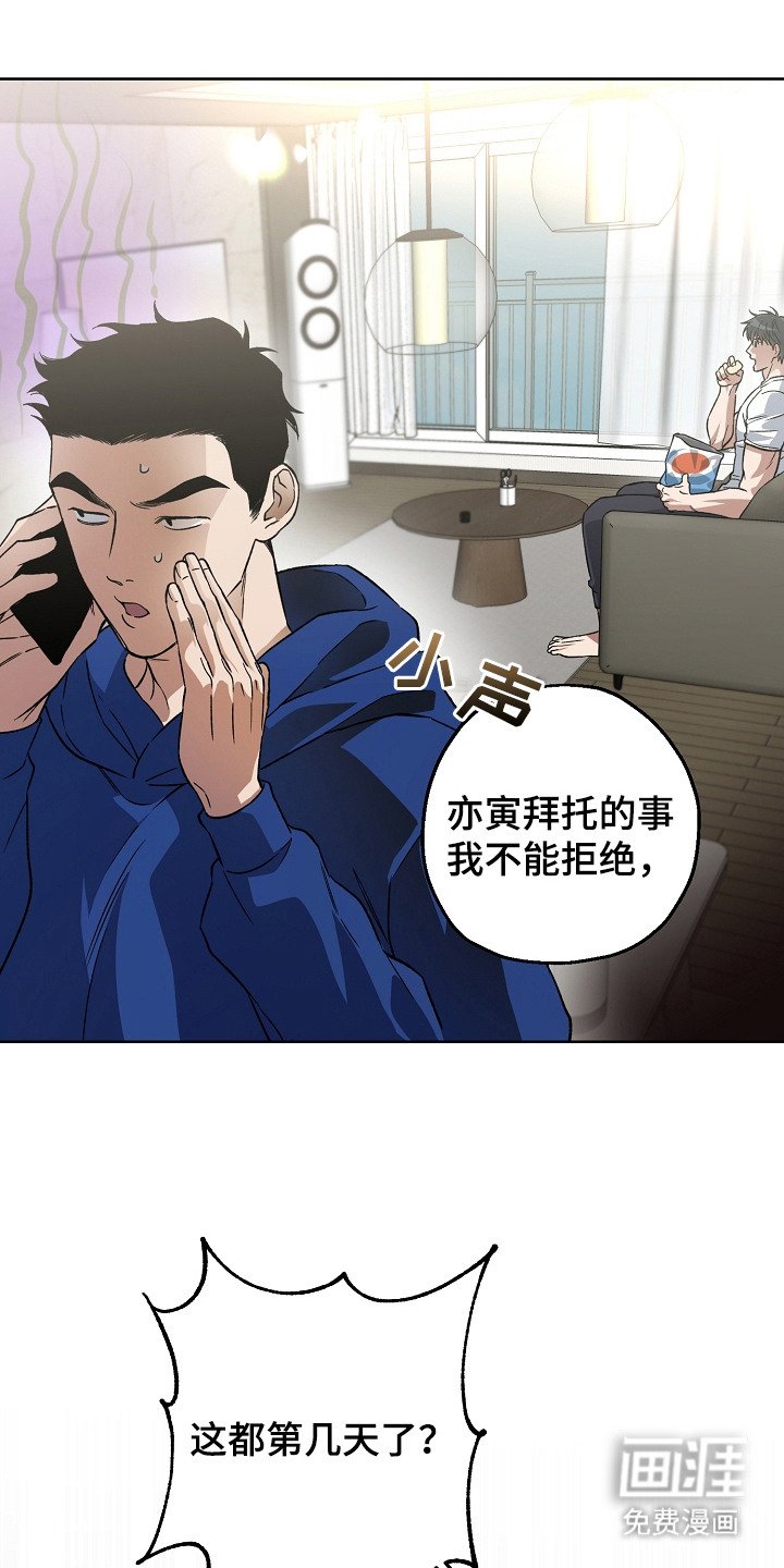 第18章：线索