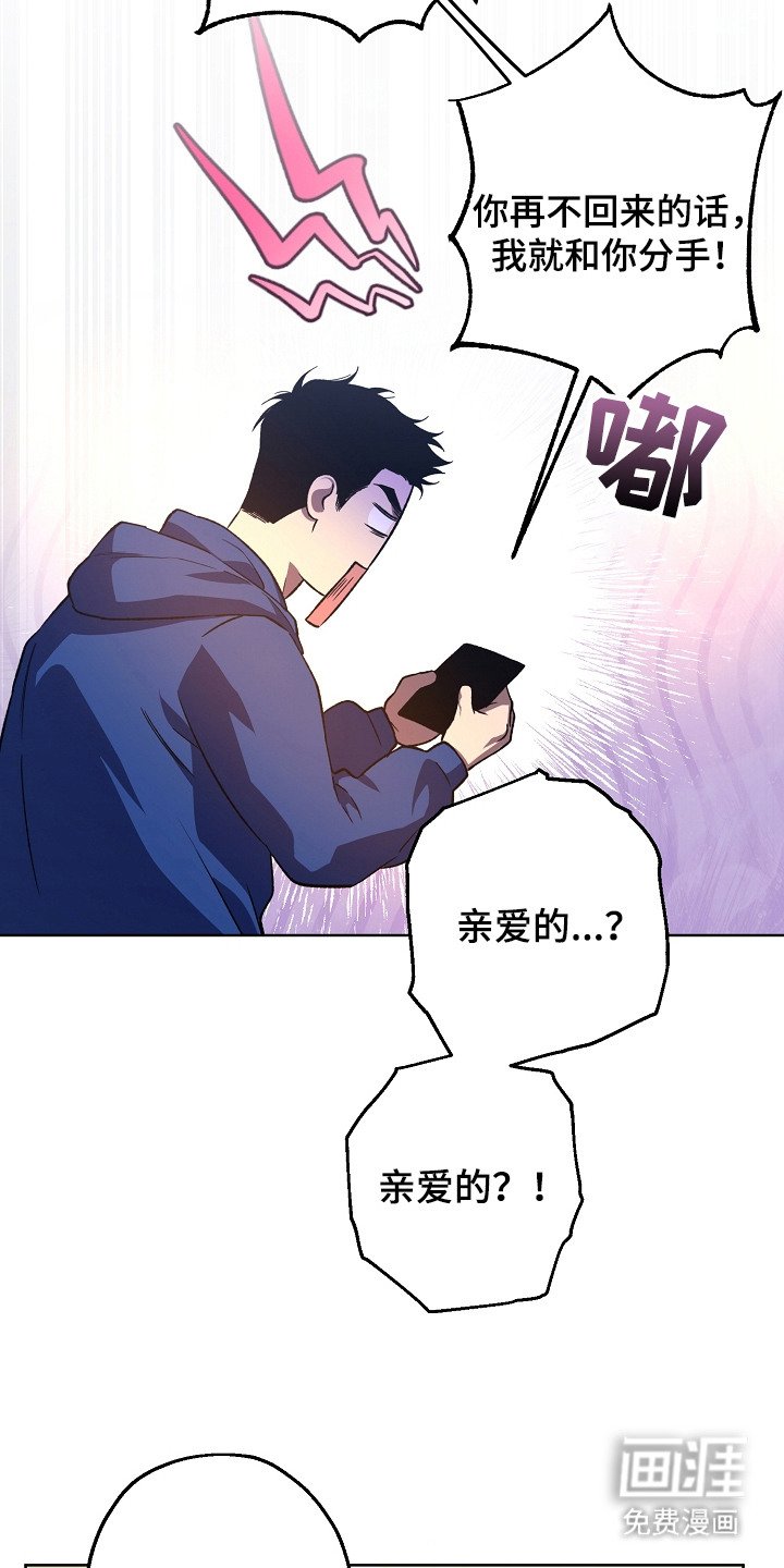 第18章：线索