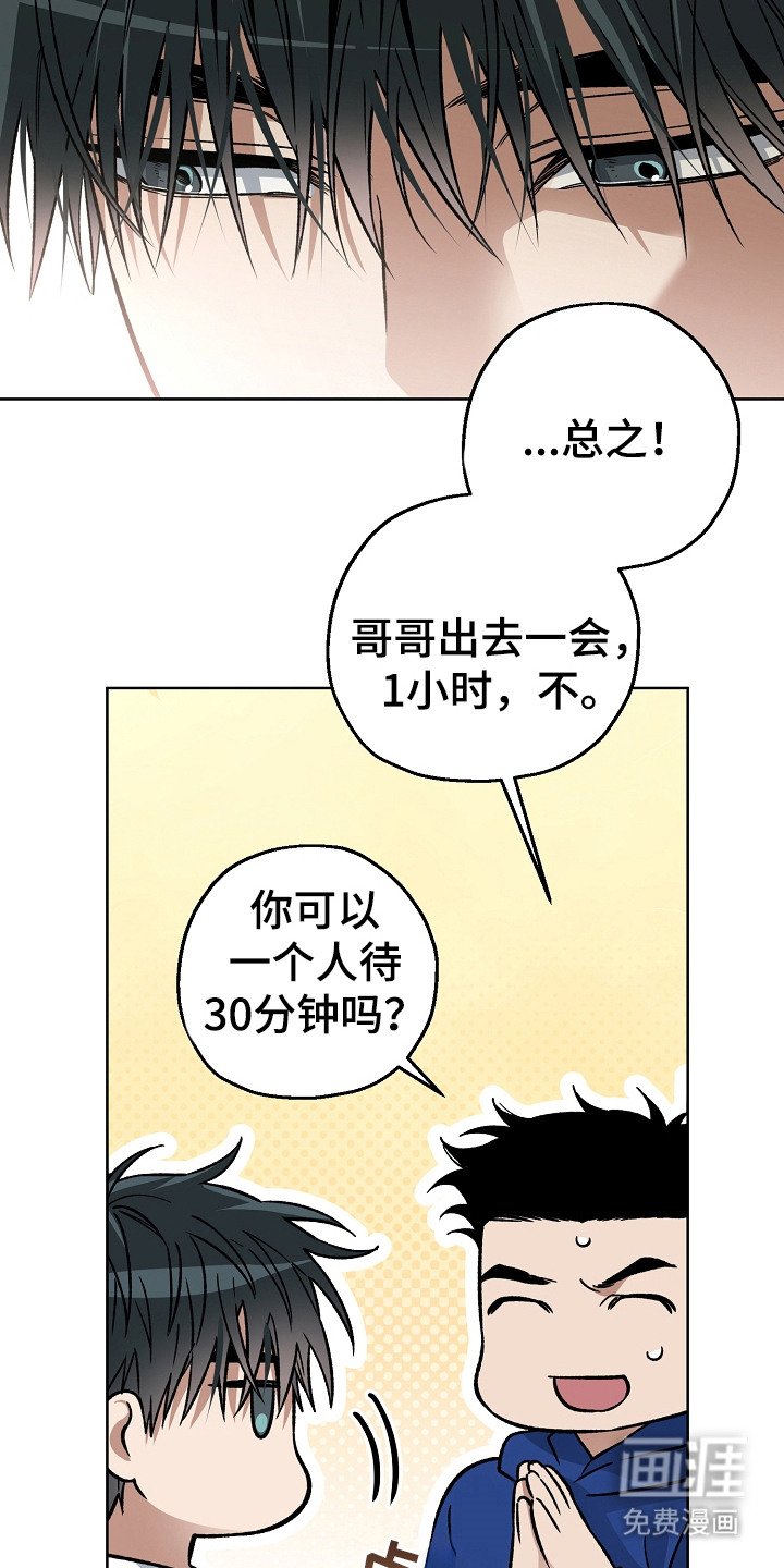第18章：线索