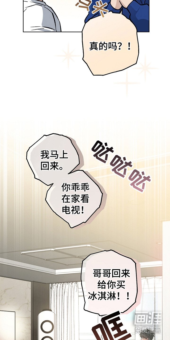 第18章：线索