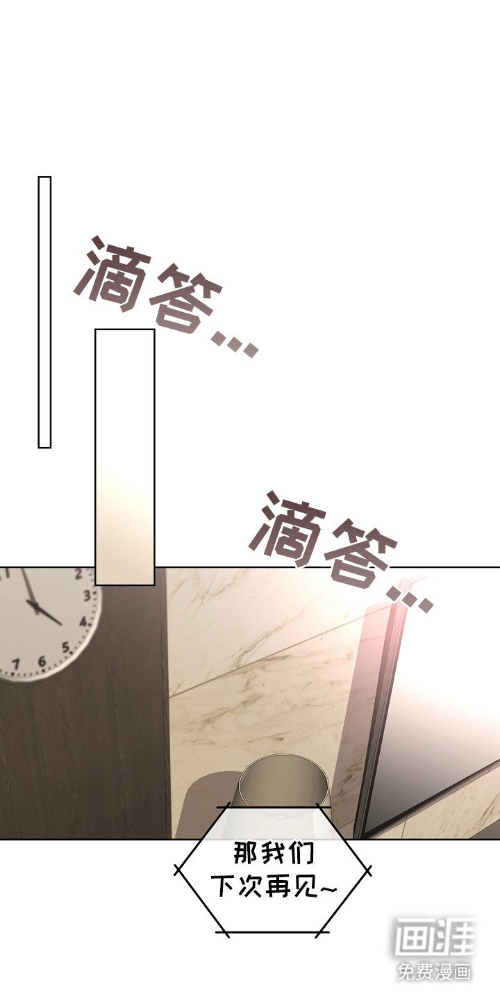 第19章：恢复记忆