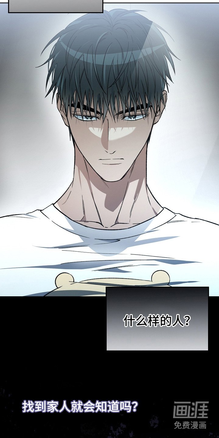 第19章：恢复记忆