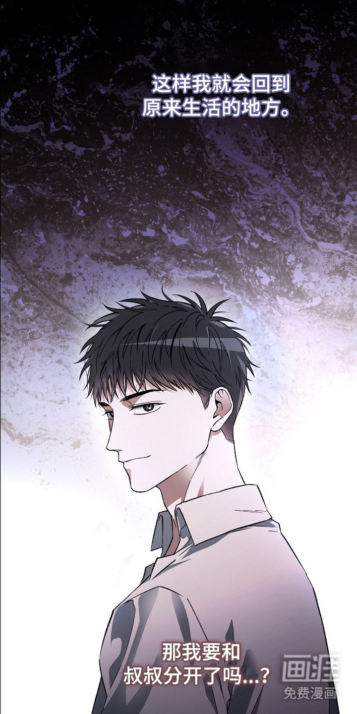 第19章：恢复记忆