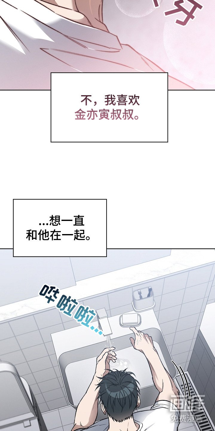 第19章：恢复记忆
