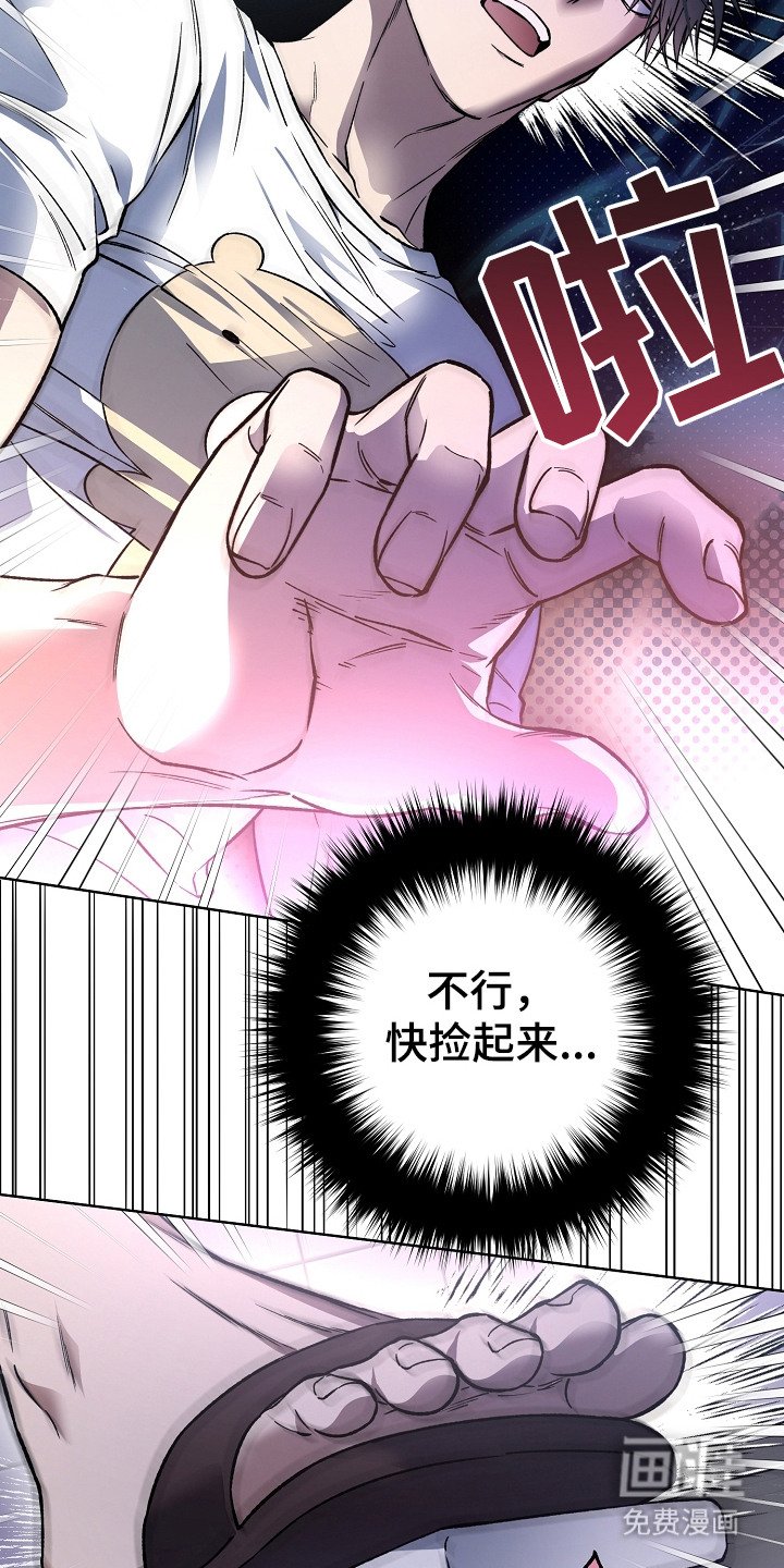 第19章：恢复记忆