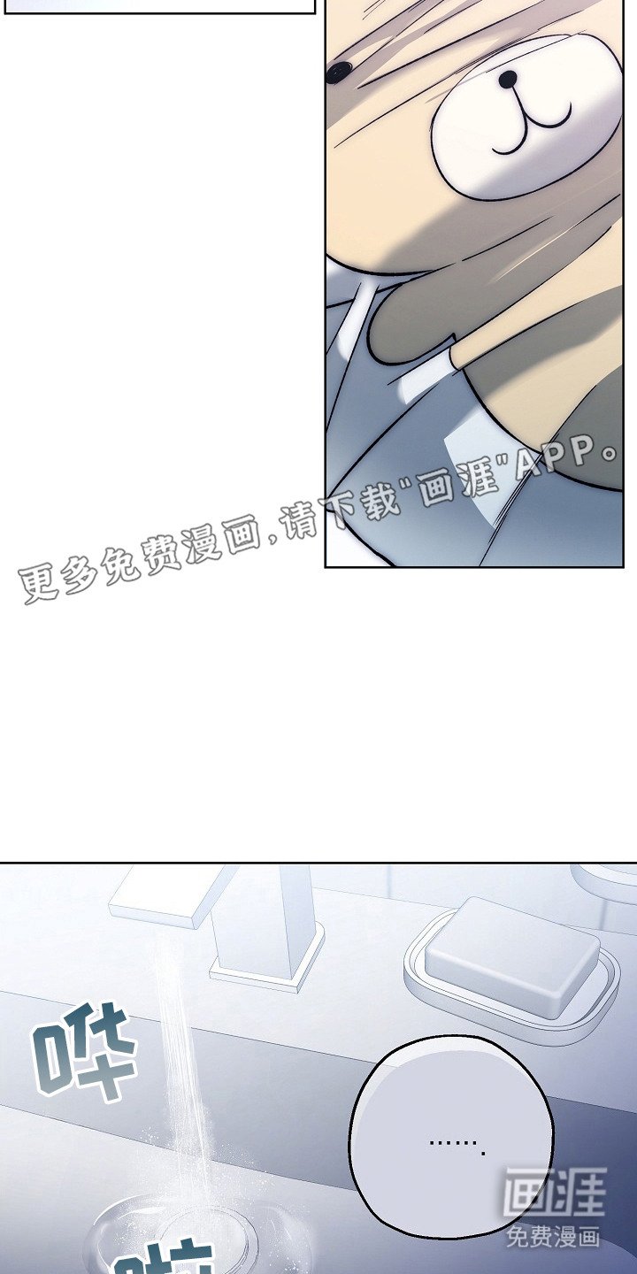 第19章：恢复记忆