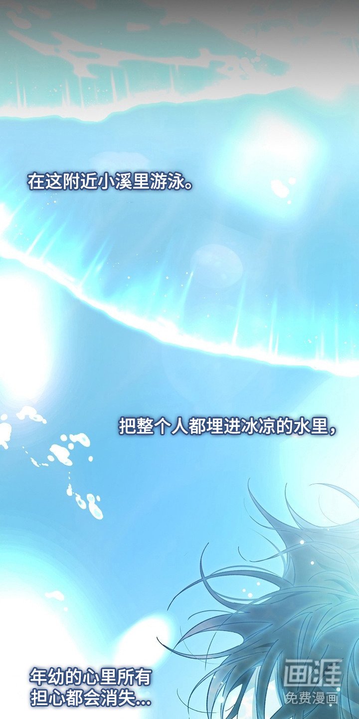 第2章：猪突猛进