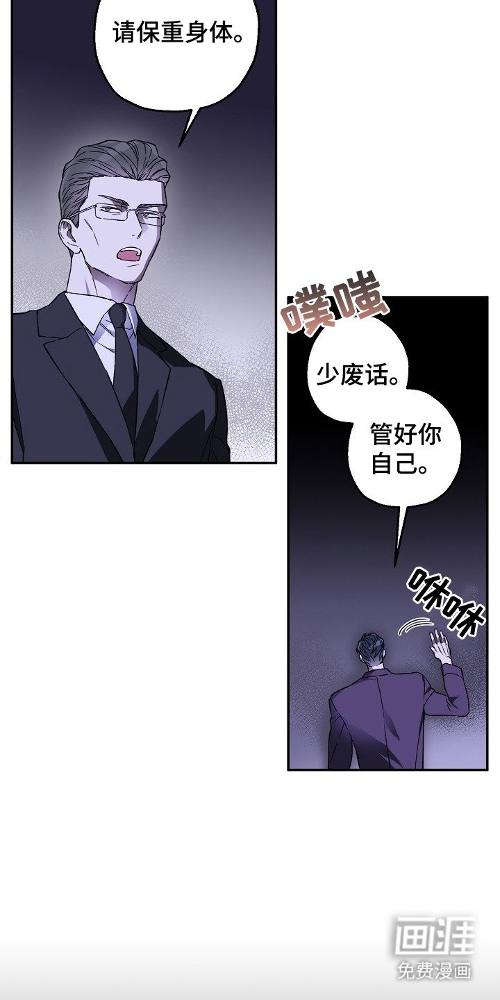 第2章：猪突猛进