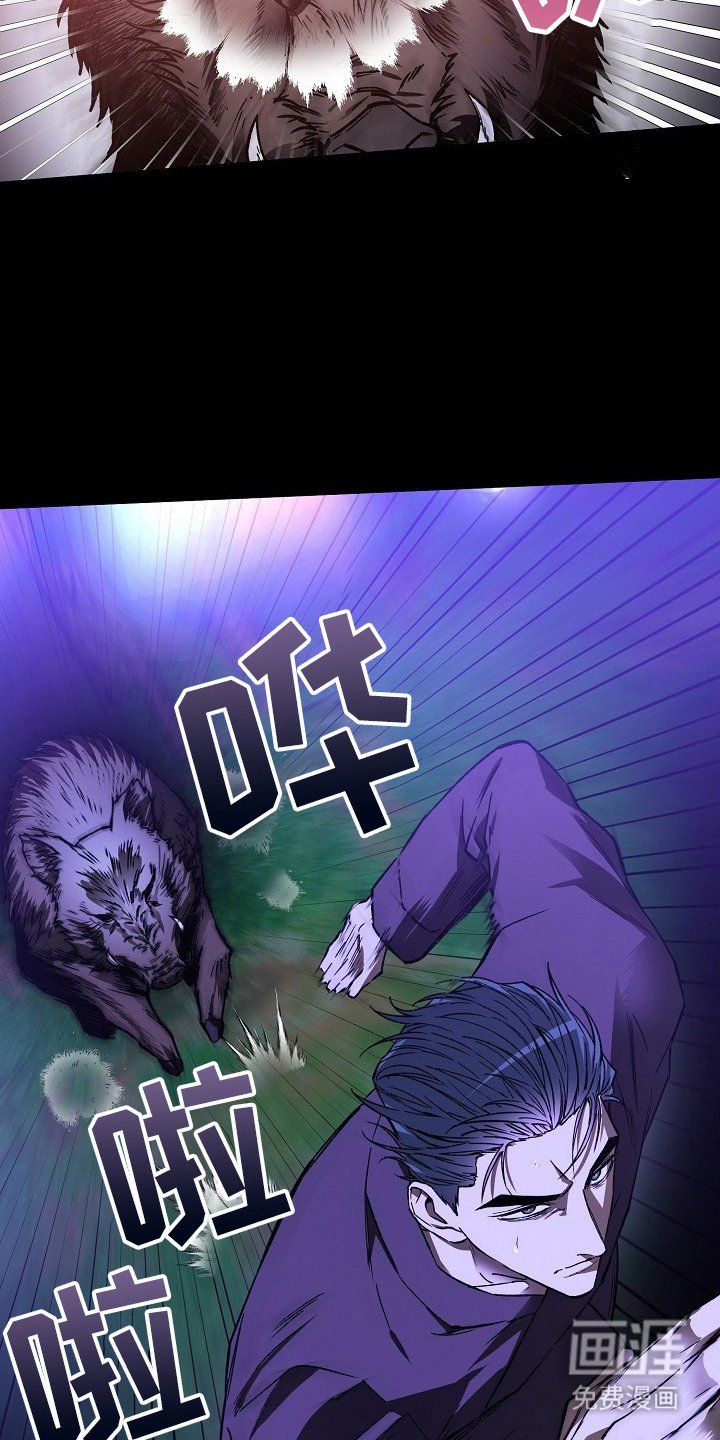 第2章：猪突猛进