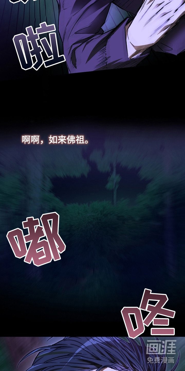 第2章：猪突猛进