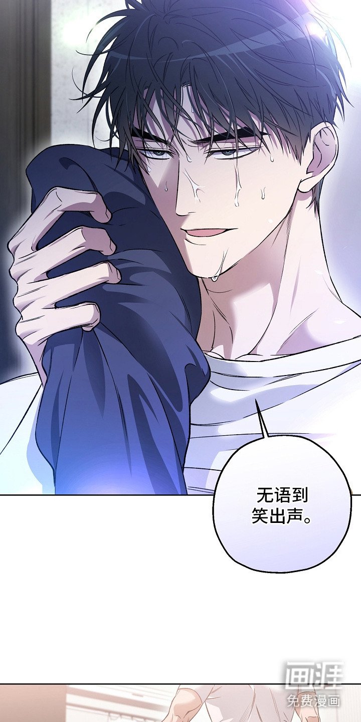 第20章：羊入虎口