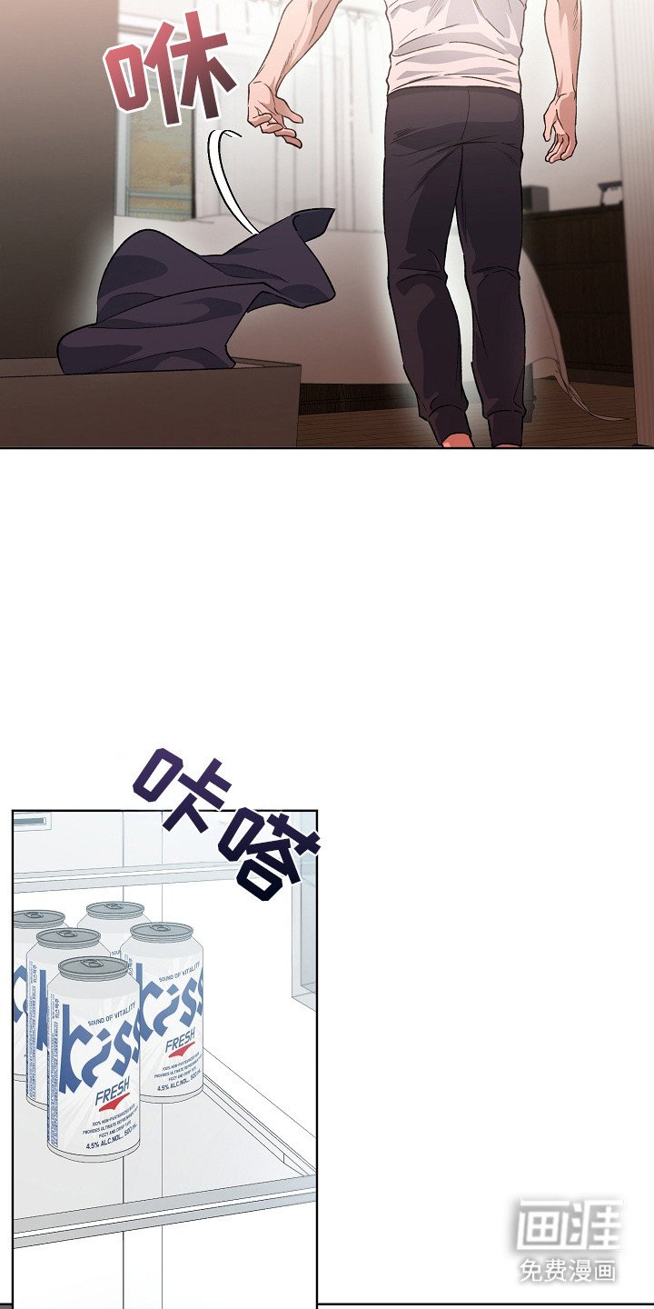 第20章：羊入虎口
