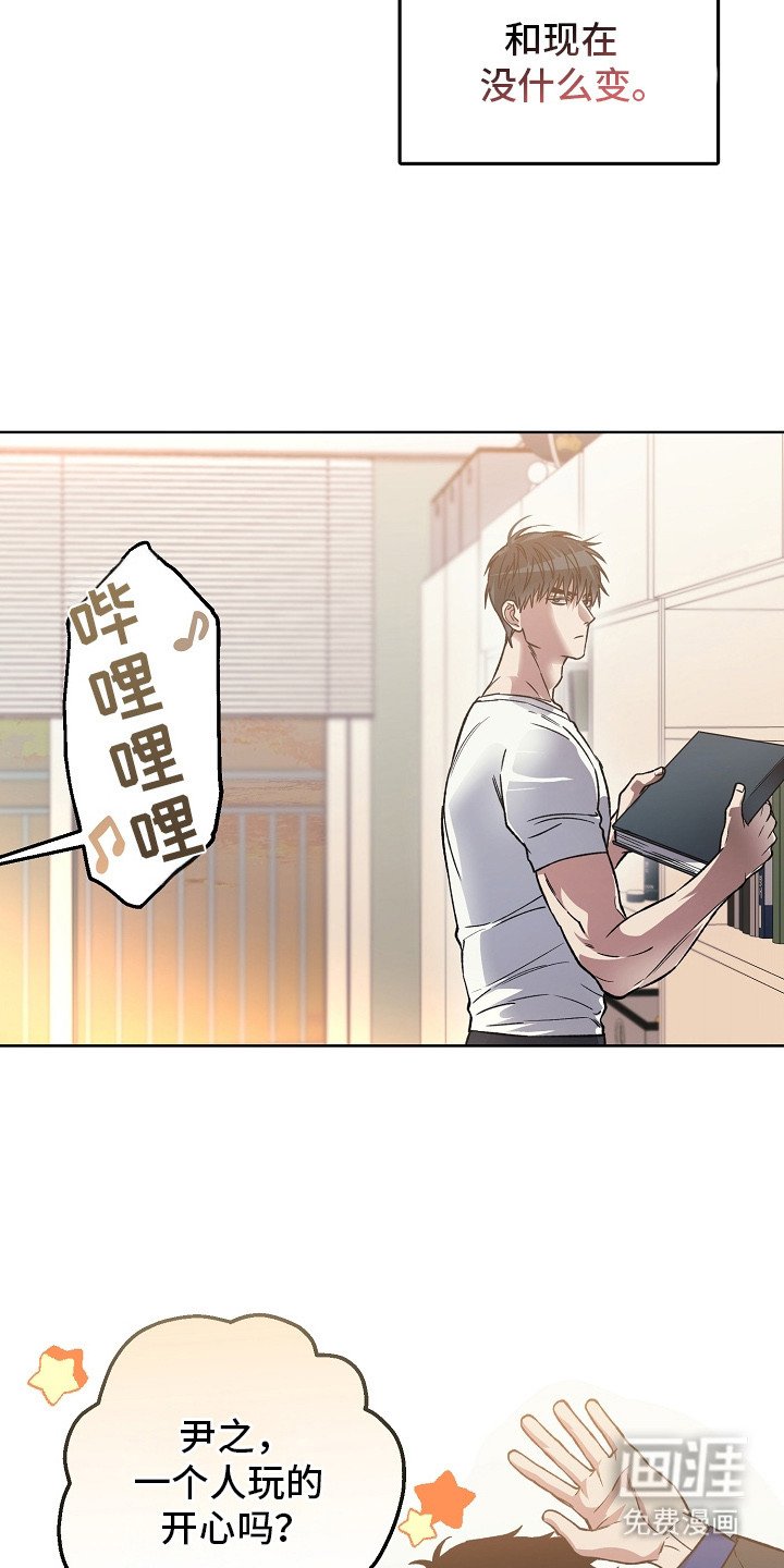 第20章：羊入虎口