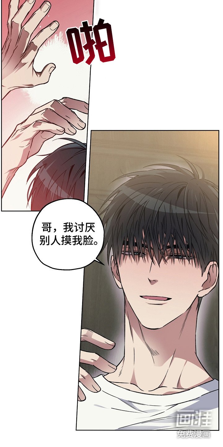 第20章：羊入虎口