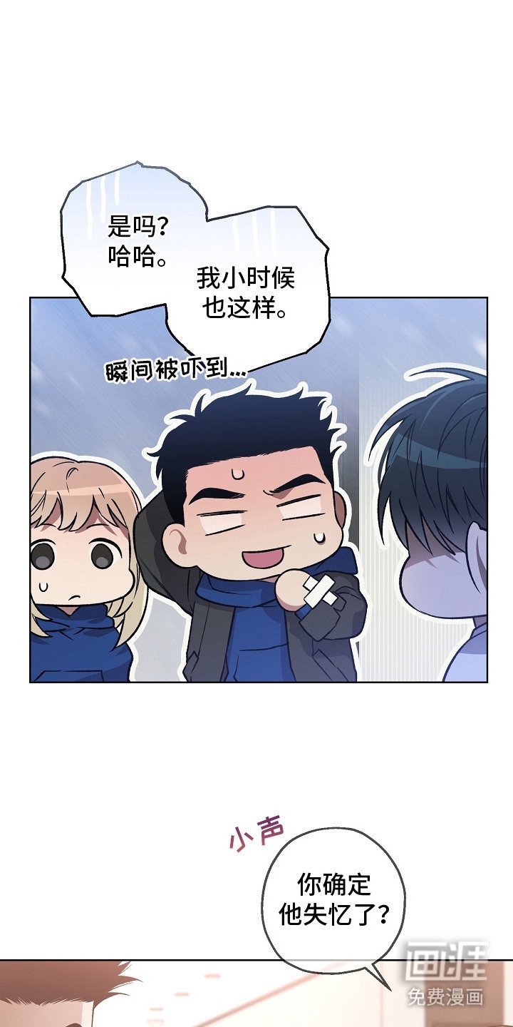 第20章：羊入虎口