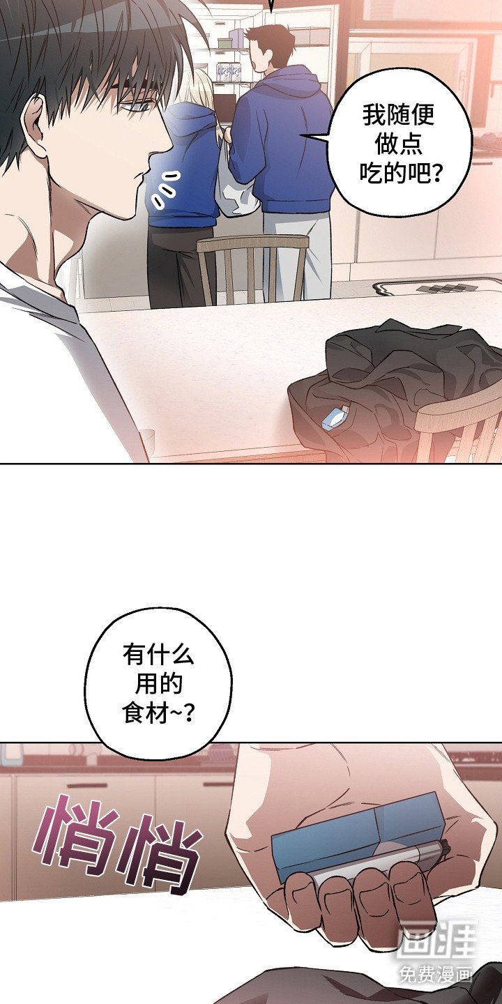 第20章：羊入虎口