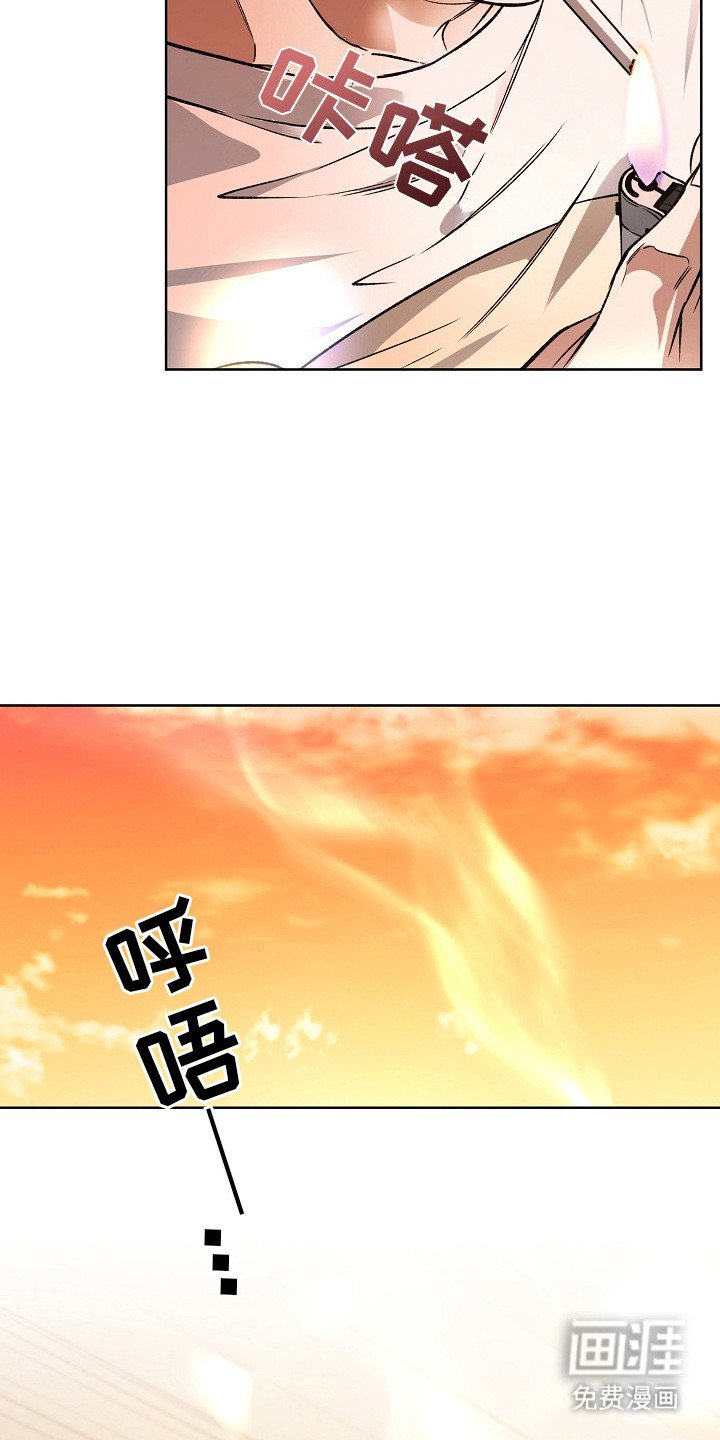 第20章：羊入虎口