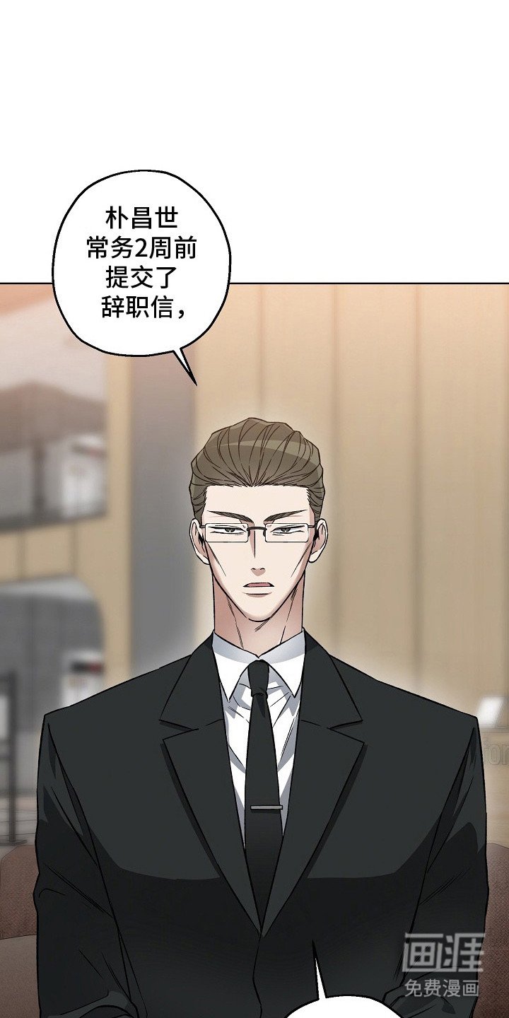 第21章：调查