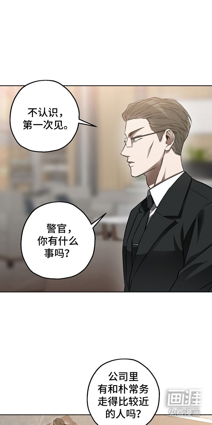 第21章：调查