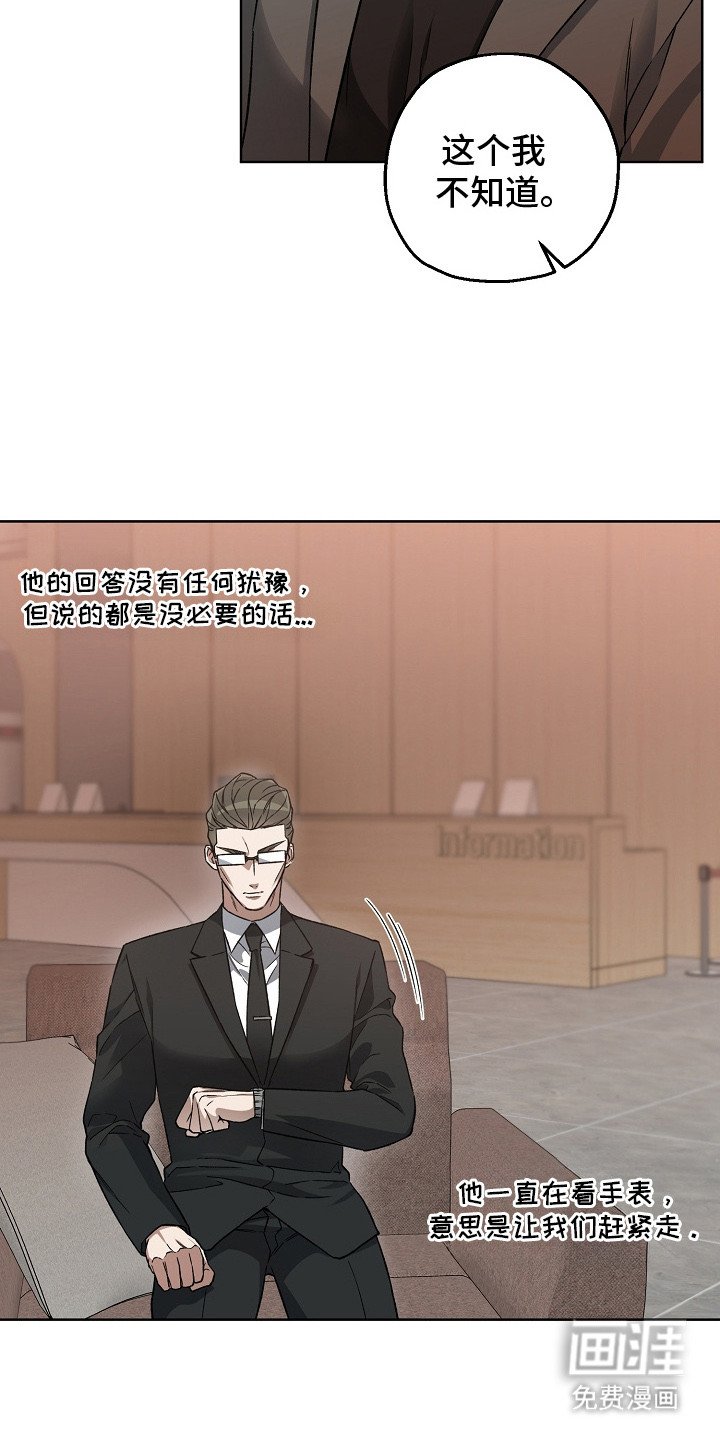 第21章：调查