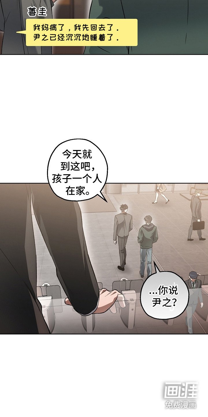 第21章：调查