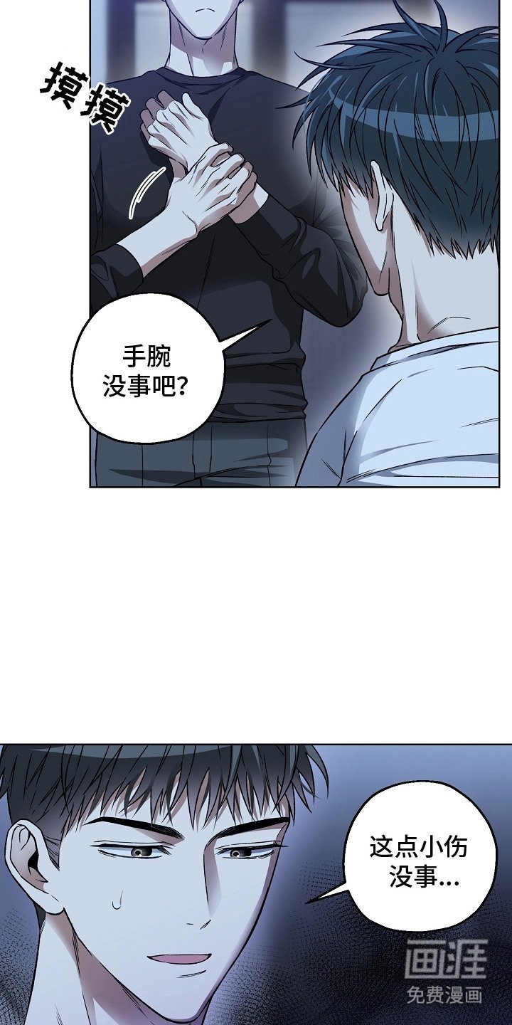 第21章：调查