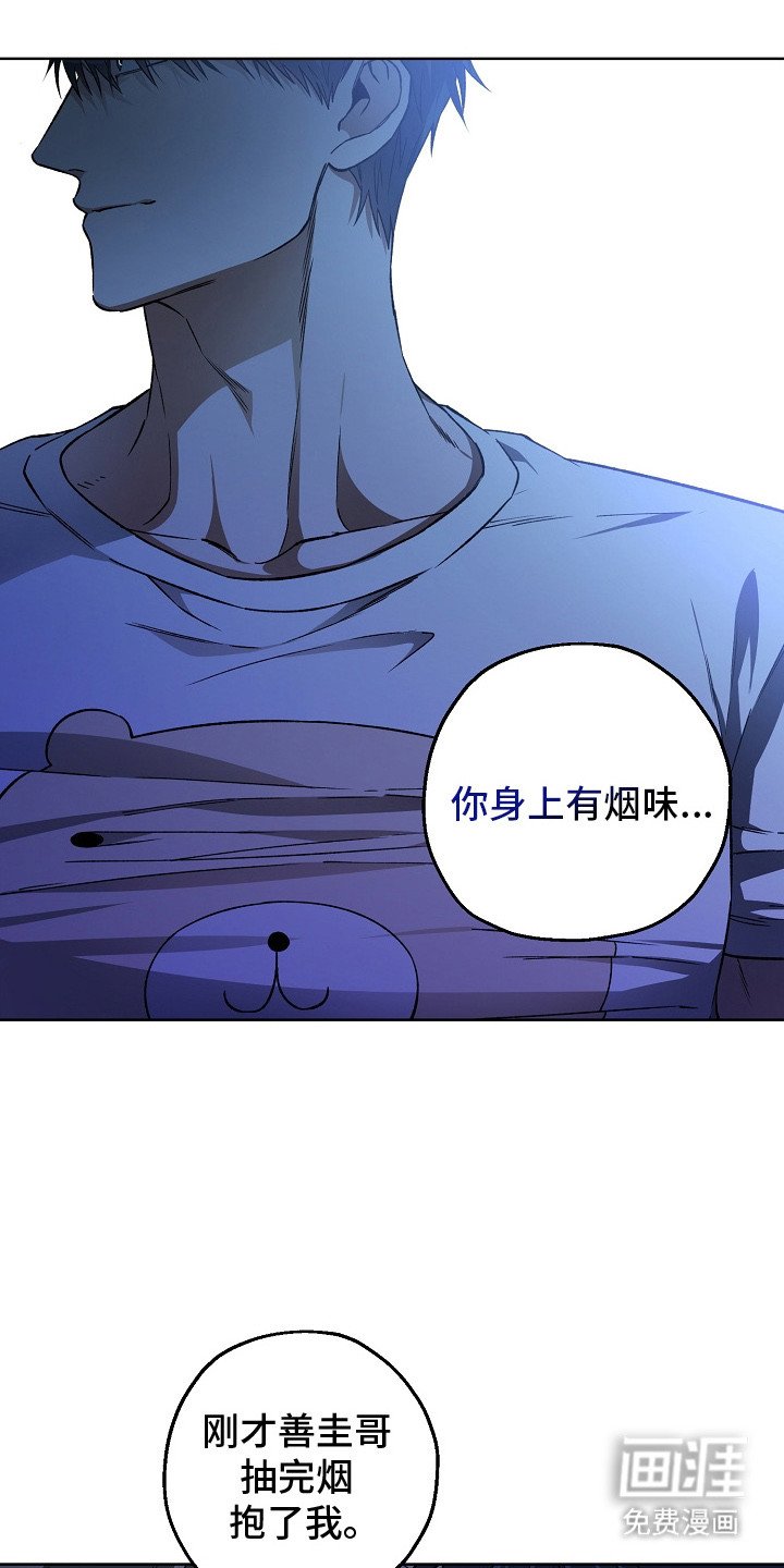 第21章：调查
