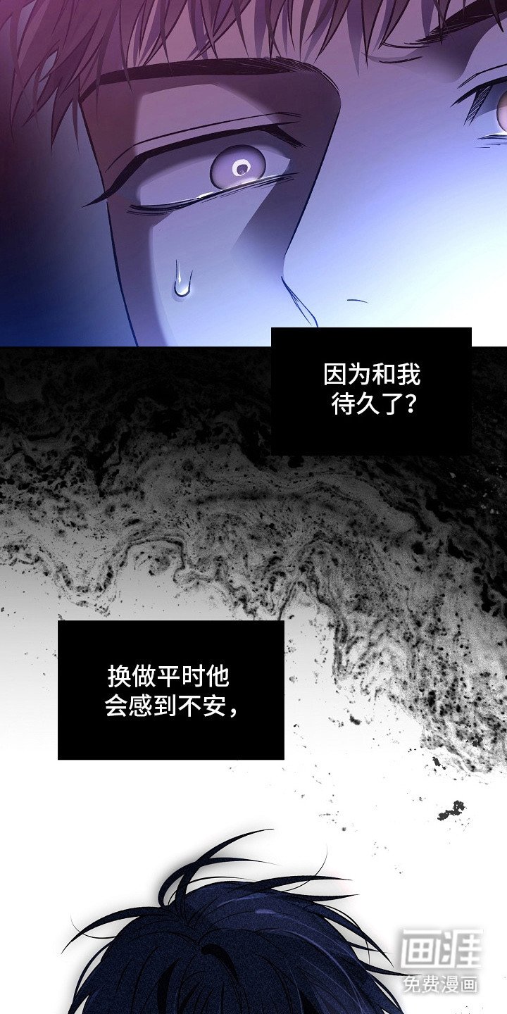 第22章：找到了