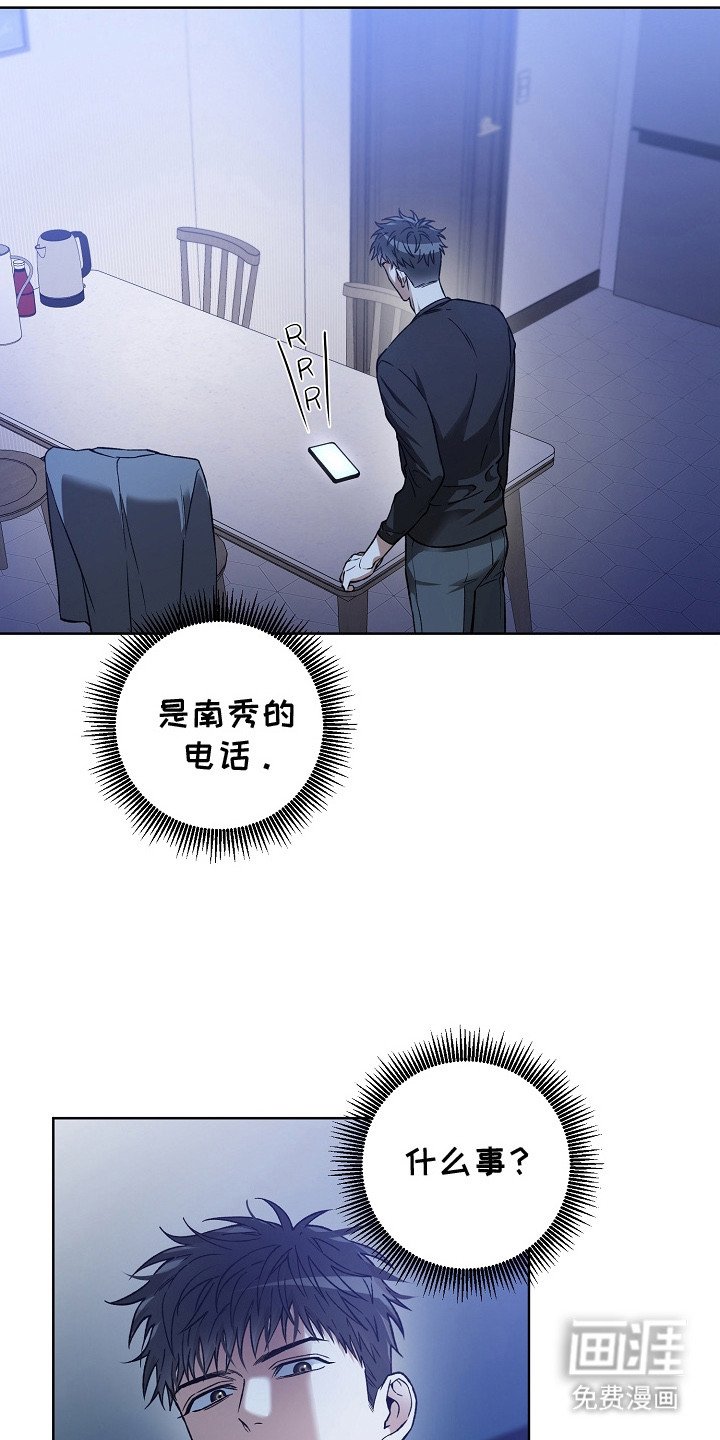 第22章：找到了