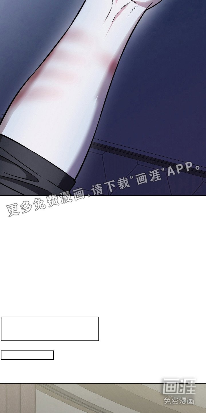 第22章：找到了