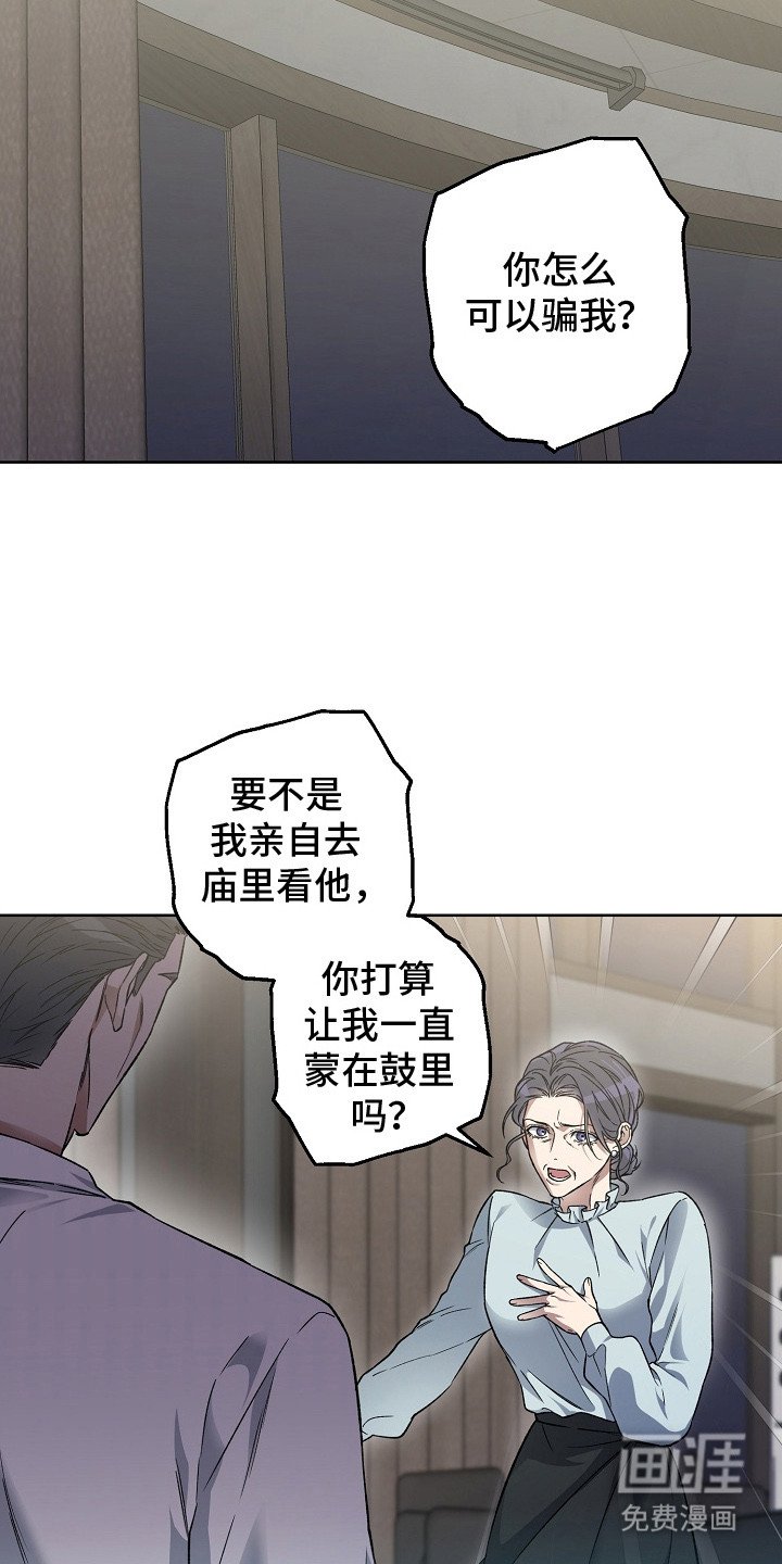 第22章：找到了