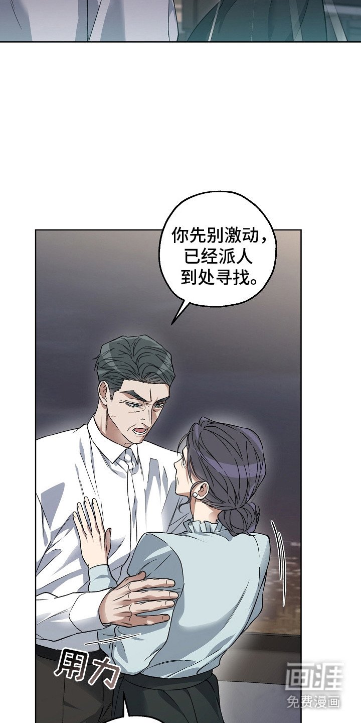 第22章：找到了