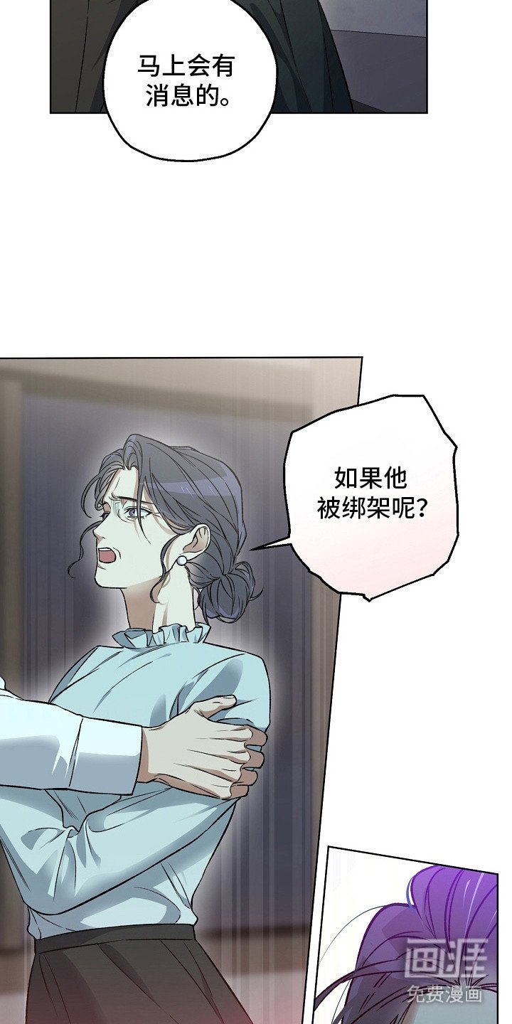 第22章：找到了