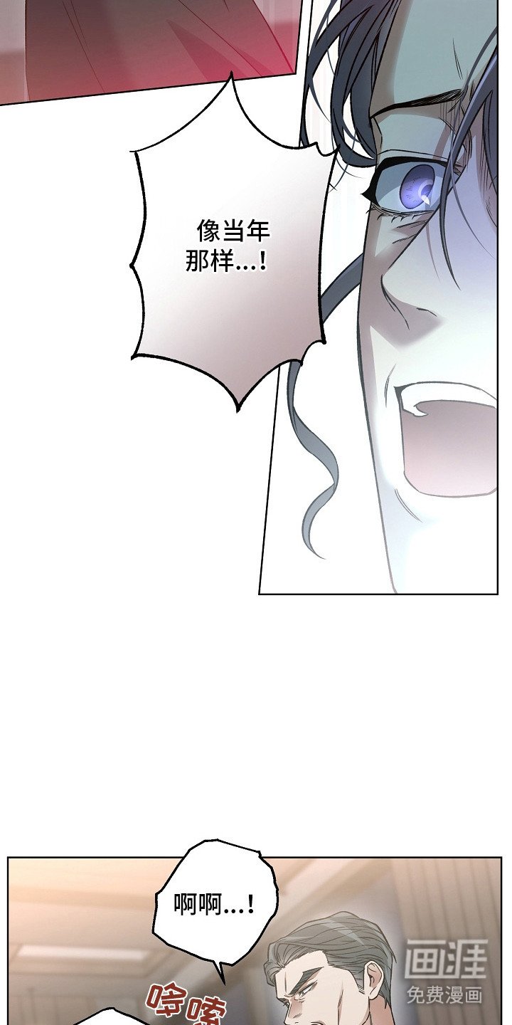 第22章：找到了