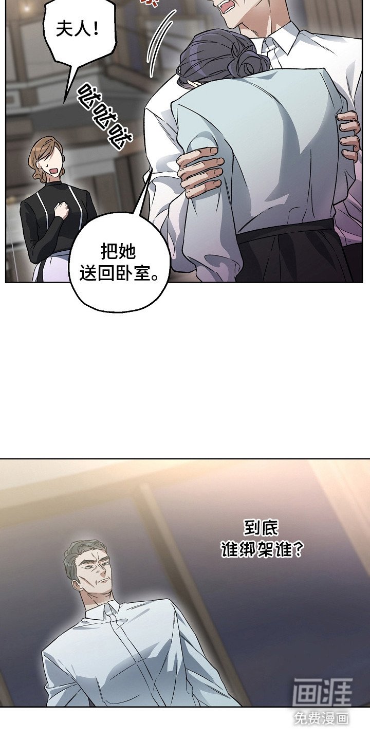第22章：找到了