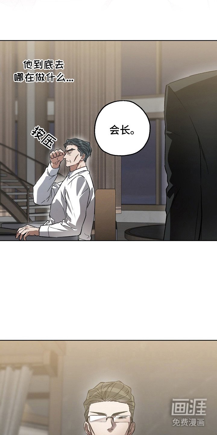 第22章：找到了