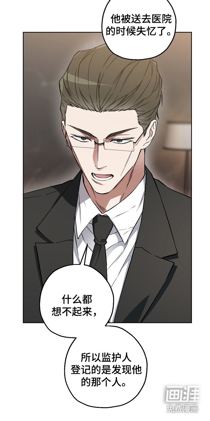 第22章：找到了
