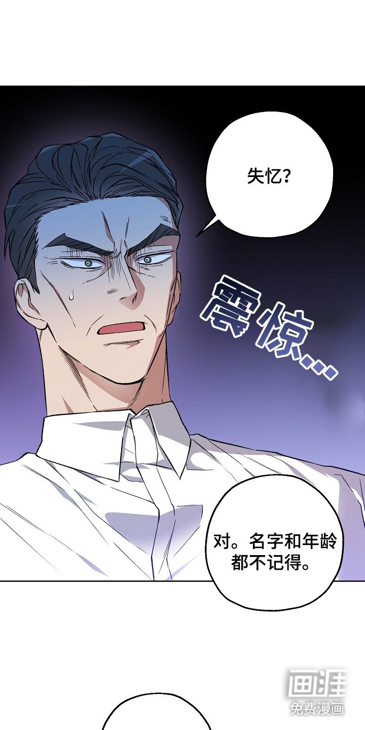 第22章：找到了