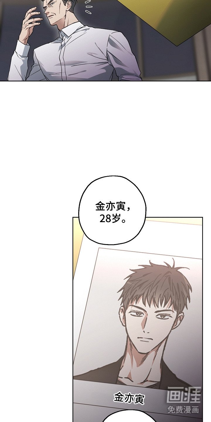第22章：找到了