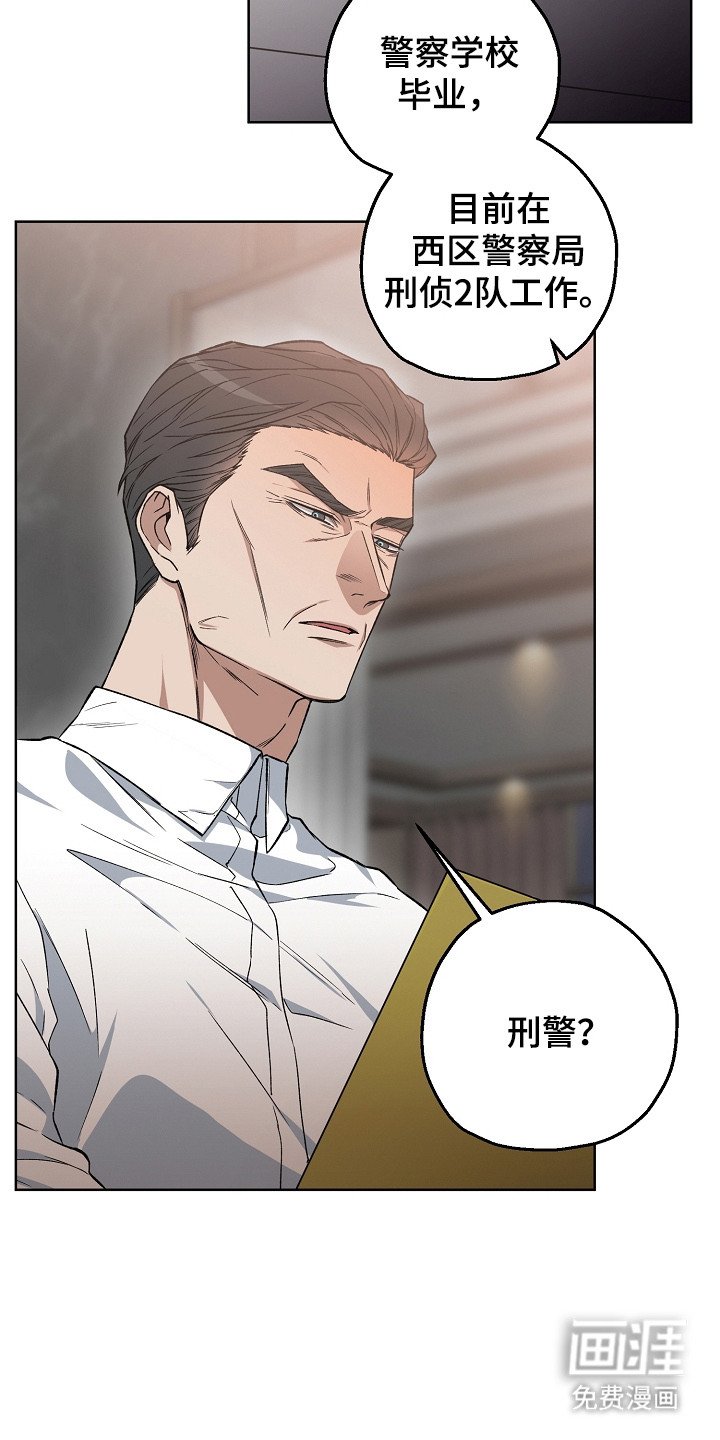 第22章：找到了