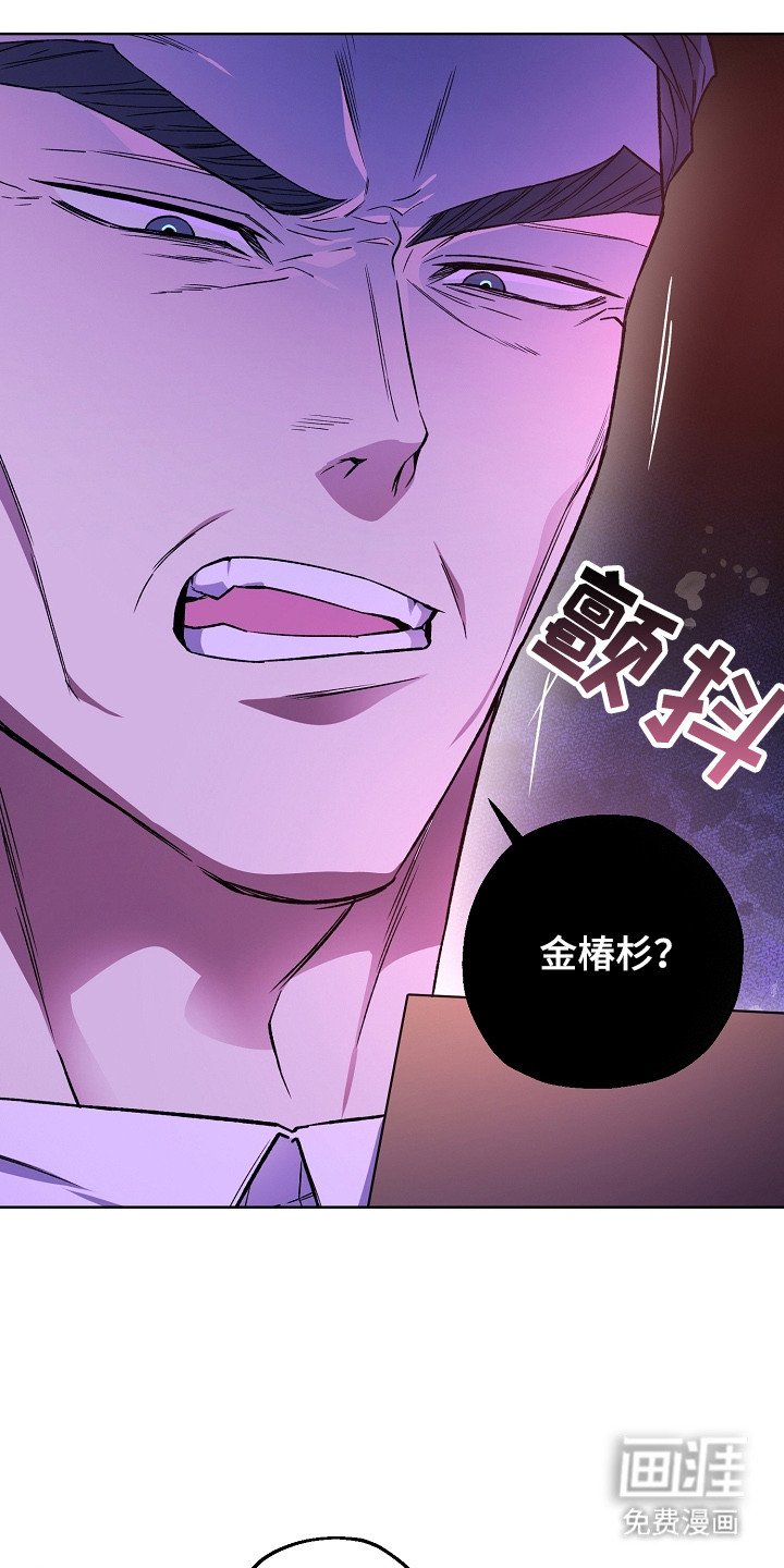 第22章：找到了